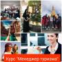 Курс 